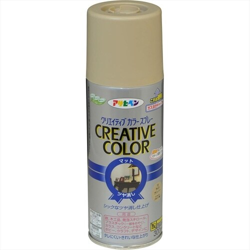 Cカラースプレー 300ml 86ライトGY