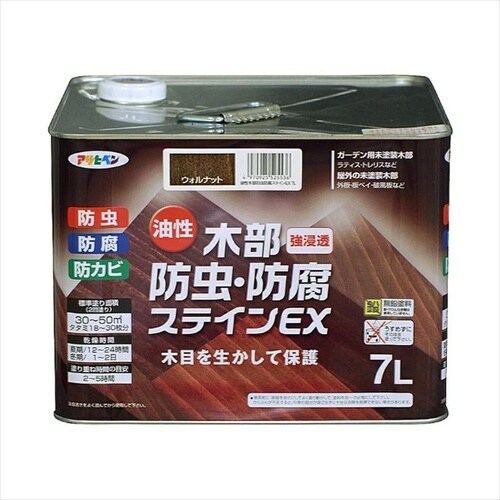 木部防虫防腐ステインEX 7L マホガニー