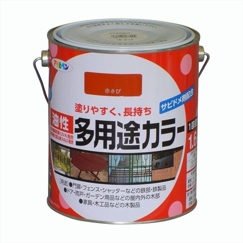 多用途カラー 1.6L 緑