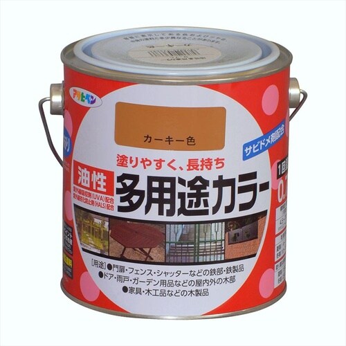 油性 多用途カラー 0.7L クリーム