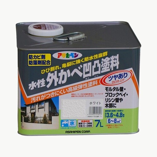 簡易屋上防水塗料 16kg グリーン