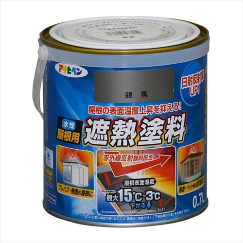 屋根用遮熱塗料 1.6L こげ茶