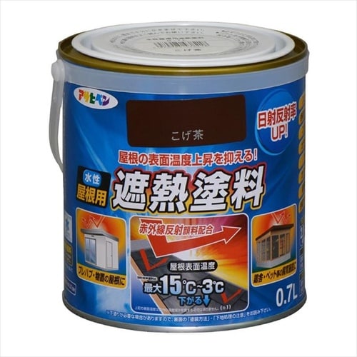 屋根用遮熱塗料 0.7L スカイブルー