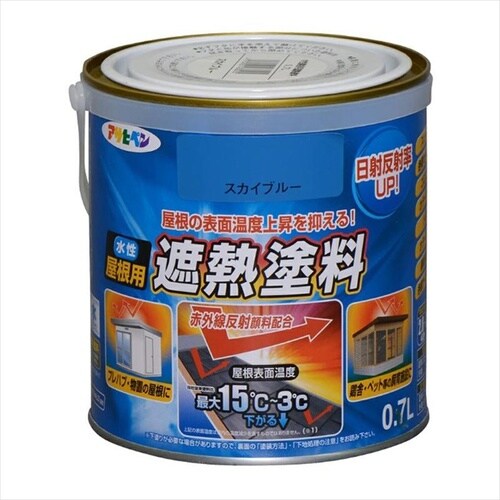 屋根用遮熱塗料 0.7L スレートBK