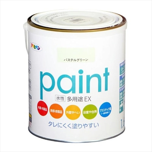 多用途EX 1.6L ピンク