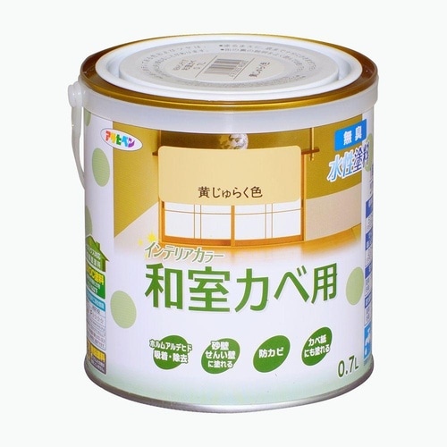 インテリア和室カベ0.7L浅黄色