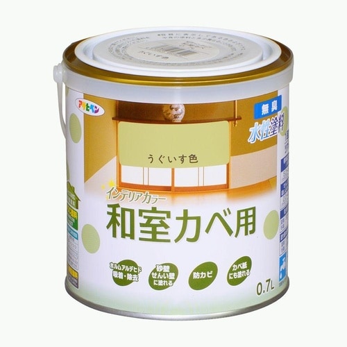 インテリア和室カベ0.7L宇治色