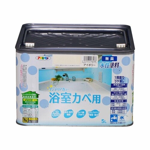 インテリア和室カベ0.7Lうぐいす色