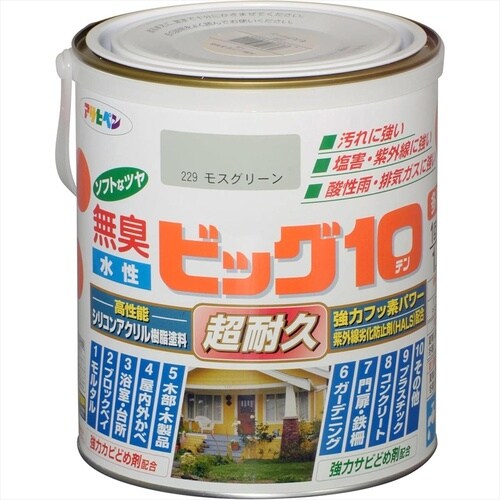 ビッグ10 1.6L 225ライトGY