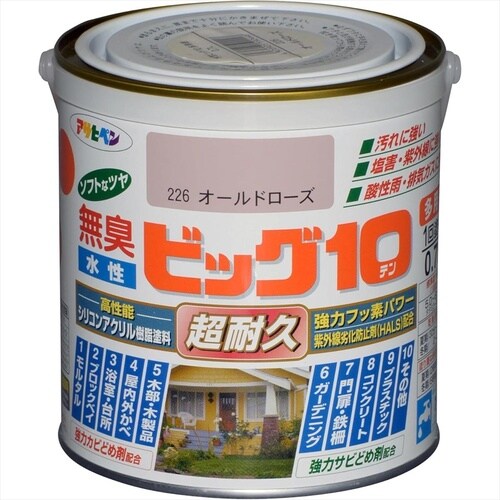 ビッグ10 0.7L 232カーキー色