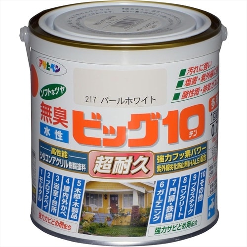 ビッグ10 0.7L213パステルグリーン