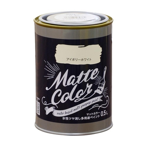 多用途マットカラー 0.5L イエロークリーム