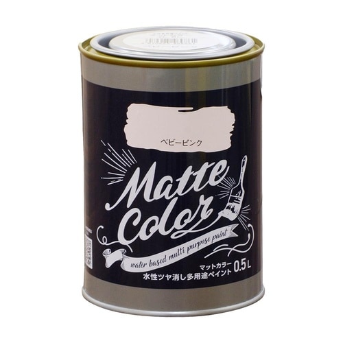 多用途マットカラー 0.5L チェリーピンク