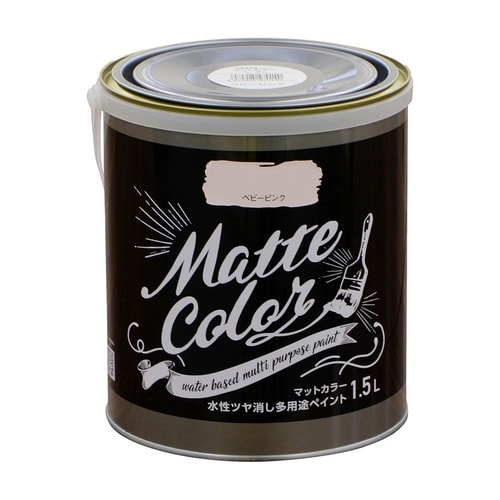 多用途マットカラー 1.5L チェリーピンク
