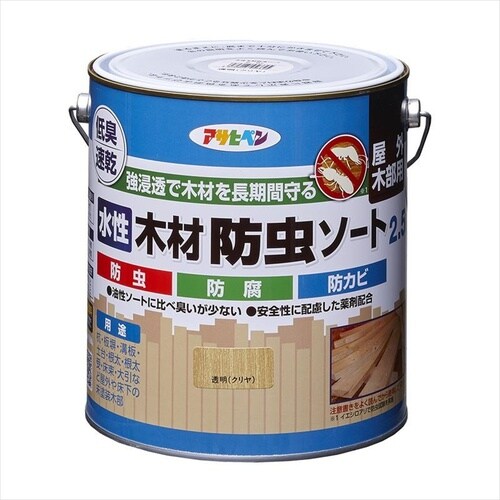 木材防虫ソート 2.5L ダークBR