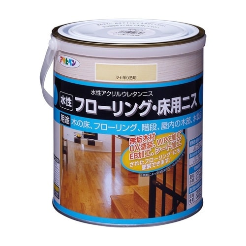 フローリング床用ニス 1.6L 半ツヤ透明