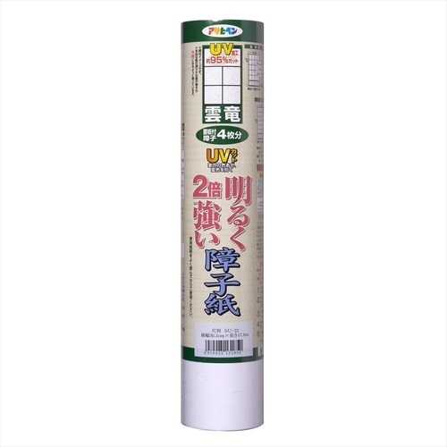UV 2倍強障子紙 尺判 SU−21 無地