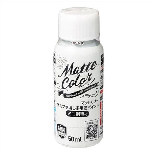 マットカラー ハケ付 50ML BillGR