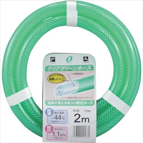 クリアグリーン 15x20 カット2m