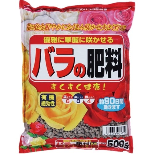 バラの肥料 500g