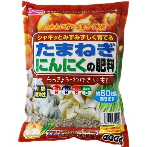 たまねぎ・にんにくの肥料 500g