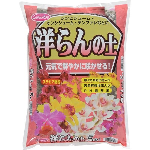 洋らんの土 ステビア配合 5L