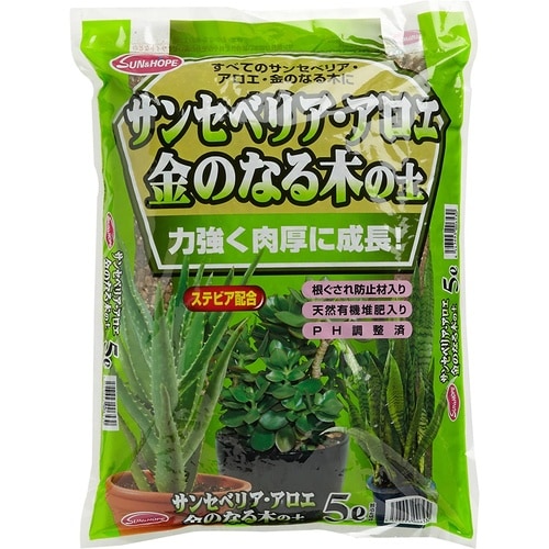 サンセベリアアロエ金のなる木の土ステビア 5L