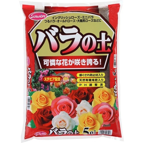 バラの土 ステビア配合 5L