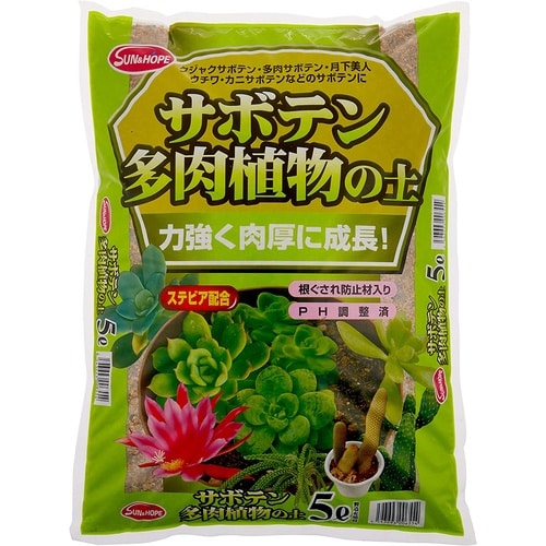 サボテン多肉植物の土 ステビア配合 5L