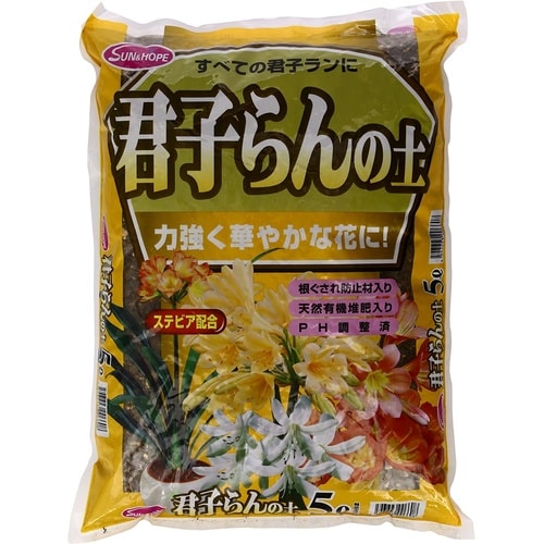 君子ランの土 ステビア配合 5L