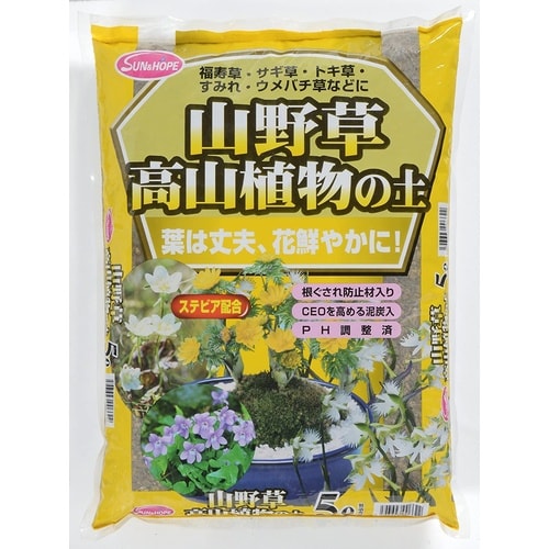 山野草・高山植物の土 ステビア配合 5L