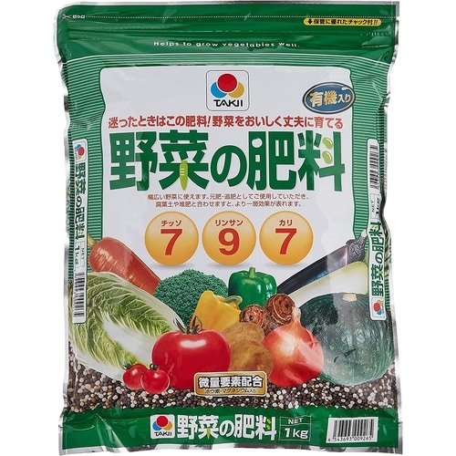 タキイ野菜の肥料 1kg