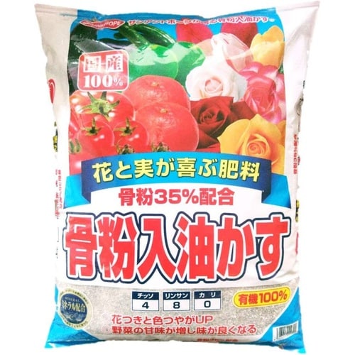 骨粉35%入油粕 5kg