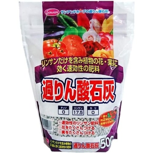 過りん酸石灰(スタンドパック) 500g