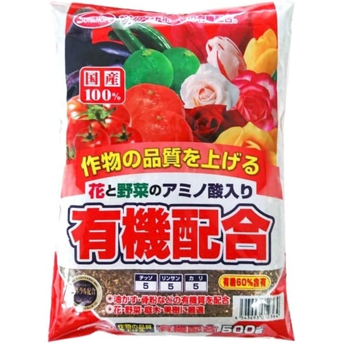 有機配合肥料 500g