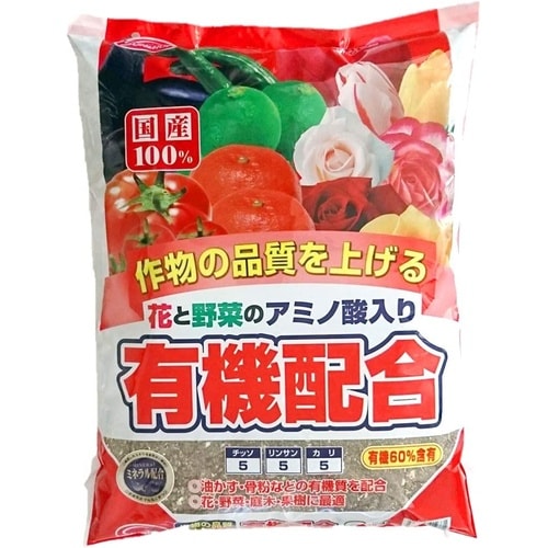 有機配合肥料 2kg