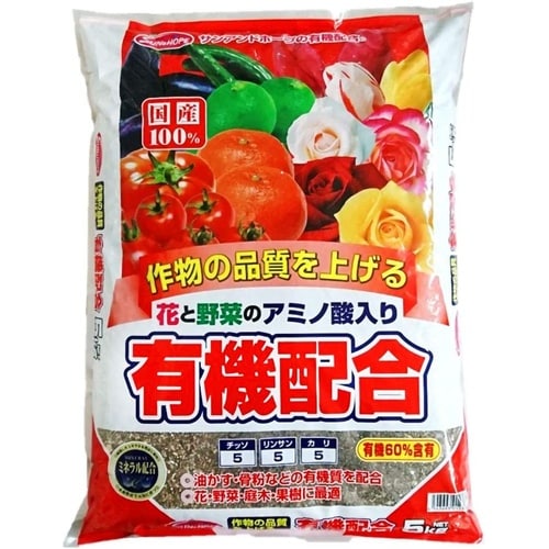 有機配合肥料 5kg