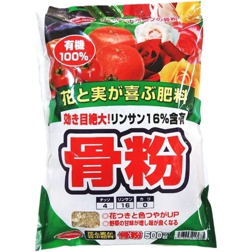 蒸製骨粉(有機100%) 500g