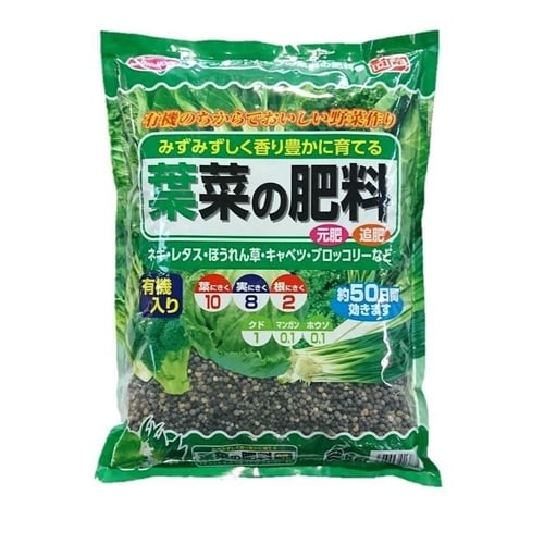 葉菜の肥料 2kg