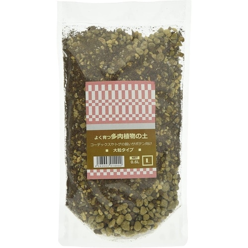 多肉植物の土 大粒 0.6L