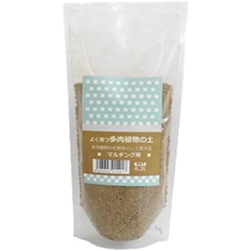 多肉植物の土 マルチング 0.2L
