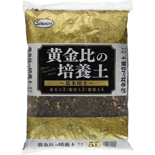 黄金比の培養土(基本用土) 5L