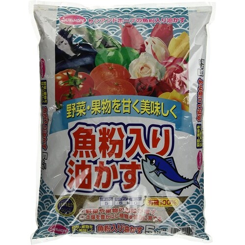 魚粉入り油かす 5kg