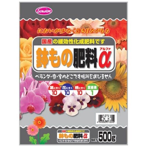 鉢もの肥料α 500g