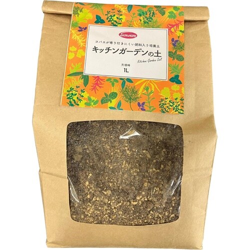 クラフト キッチンガーデンの土 1L