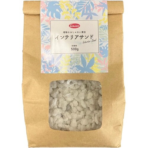 クラフト インテリアサンド 500g
