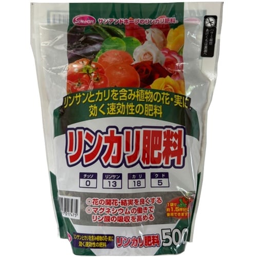 新 リンカリ肥料 500g