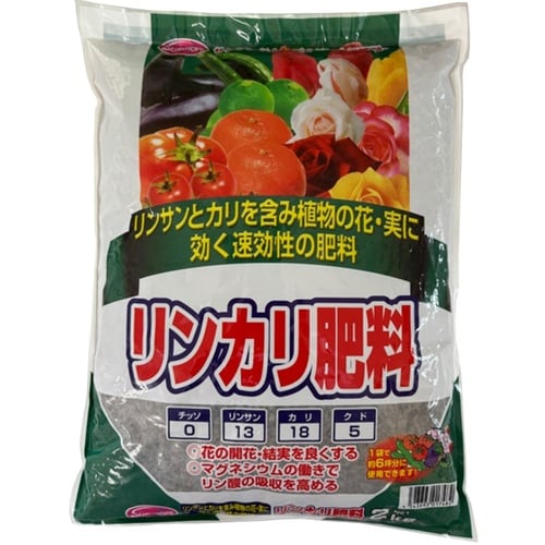 新 リンカリ肥料 2kg