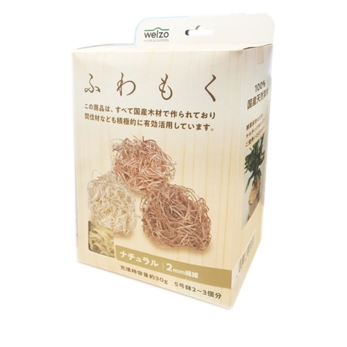 ふわもく ナチュラル 2mm