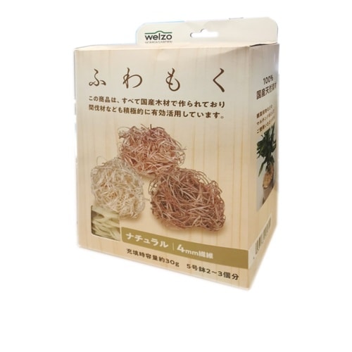 ふわもく ナチュラル 4mm